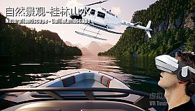 Naturallandscape - GuilinLandscape (自然景观系列-桂林山水)