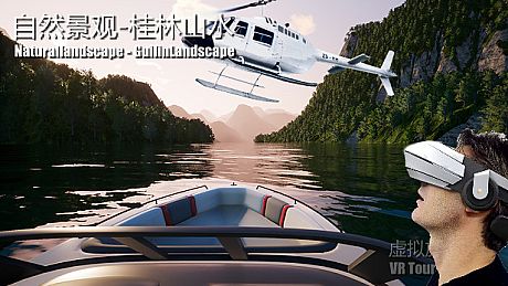 Naturallandscape - GuilinLandscape (自然景观系列-桂林山水) Game