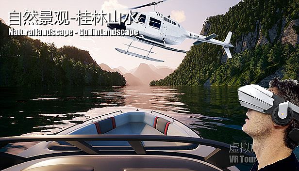 Buy Naturallandscape - GuilinLandscape (自然景观系列-桂林山水)
