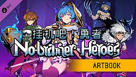 No-brainer Heroes Artbook
