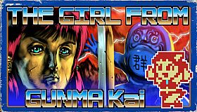 THE GIRL FROM GUNMA Kai 　群馬県から来た少女・改