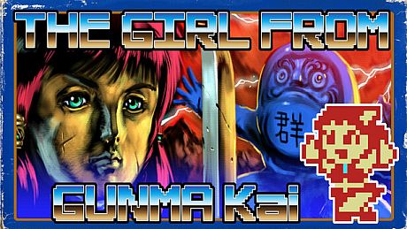 THE GIRL FROM GUNMA Kai 　群馬県から来た少女・改 Game