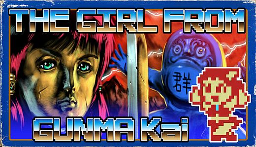 THE GIRL FROM GUNMA Kai 　群馬県から来た少女・改