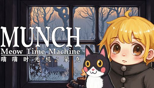 Meow Time Machine: Munch