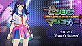 FULL METAL SCHOOLGIRL - Ryoko Costume