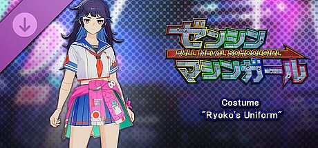FULL METAL SCHOOLGIRL - Ryoko Costume DLC