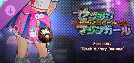 FULL METAL SCHOOLGIRL - Accessory: "Black Victory Daruma" DLC