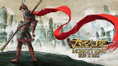 MONKEY KING: HERO IS BACK DLC - Guanyin Bodhisattva Amulet (In-game Item) DLC