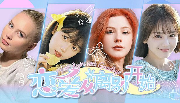 Buy Love Begins With Goodbye