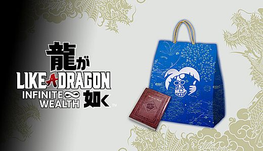 Like a Dragon: Infinite Wealth - Job Leveling Set (Small)