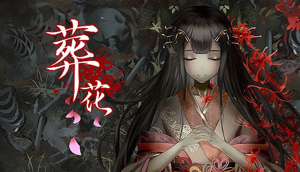 Buy Lay a Beauty to Rest: The Darkness Peach Blossom Spring