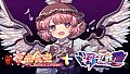 Touhou Blooming Chaos 2 - Chara Pack Special:Mystia Lorelei