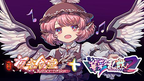 Touhou Blooming Chaos 2 - Chara Pack Special:Mystia Lorelei DLC