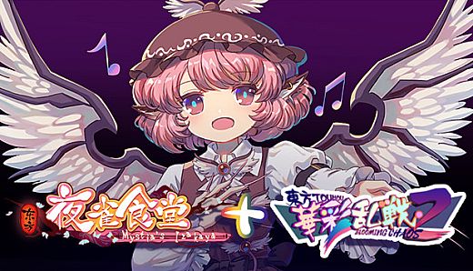 Touhou Blooming Chaos 2 - Chara Pack Special:Mystia Lorelei
