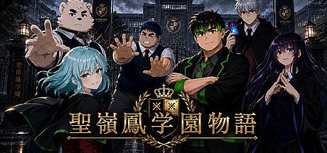 Seireihou Academy Story Game