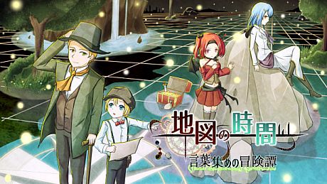 Craft The Mapcrafter:Gathering Magic Words