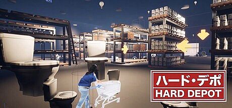 ハード・デポ/HARDDEPOT Game
