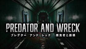 PREDATOR AND WRECK