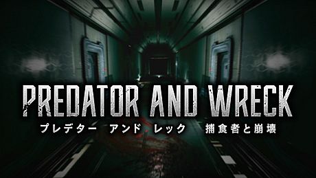 PREDATOR AND WRECK Game