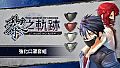 The Legend of Heroes: Kuro no Kiseki - Reinforced Mask Set