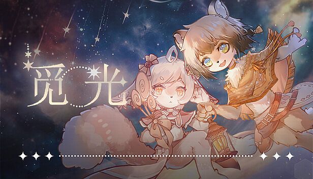 Buy 觅光：第一章 - Seeking Light : Chapter 1