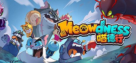 喵德行 Meowdness Game