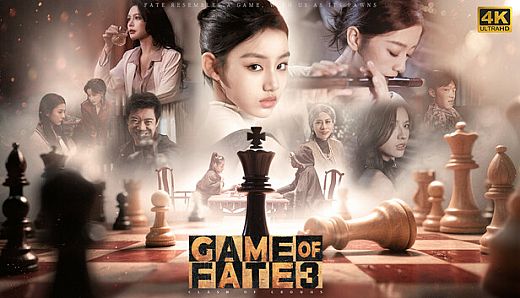 Game Of Fate 3：Clash Of Crowns 4K