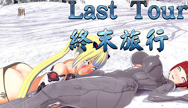 Buy Last Tour 終末旅行