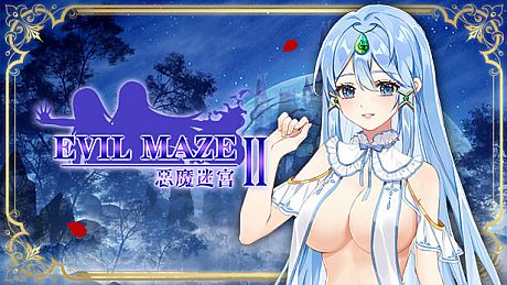 恶魔迷宫 2 |Evil Maze 2 | 惡魔迷宮 2 Game