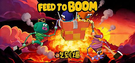 FEED TO BOOM