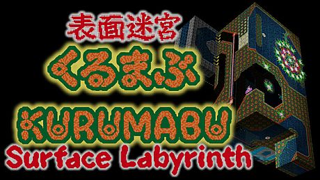 Surface Labyrinth KURUMABU Game