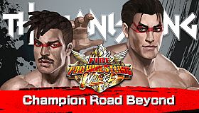 Fire Pro Wrestling World - Fighting Road: Champion Road Beyond