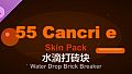 Water Drop Brick Breaker - 55 Cancri e Skin Pack
