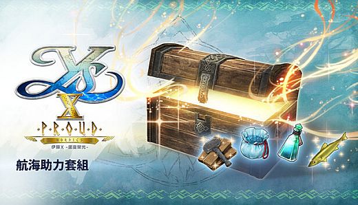 Ys X: Proud Nordics - Nautical Aid Set