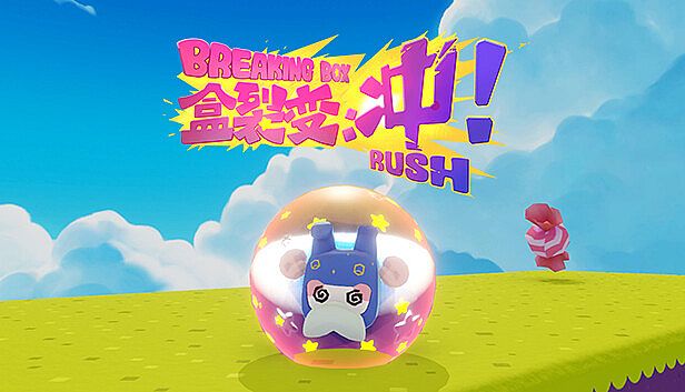 Buy Breaking Box: Rush!