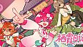 栖霞日记 原声音乐集VOL.1