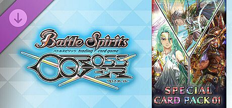 バトルスピリッツ クロスオーバー　スペシャルカードパス01