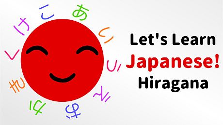 Let's Learn Japanese! Hiragana