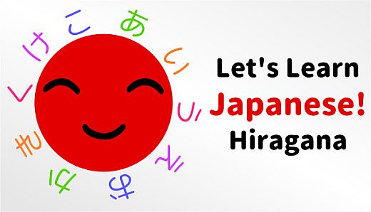 Let's Learn Japanese! Hiragana