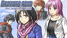Dramatic Road : the origin of wind