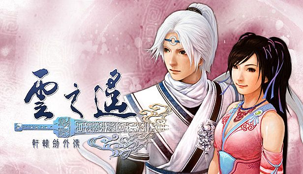 Buy Xuan-Yuan Sword: The Clouds Faraway