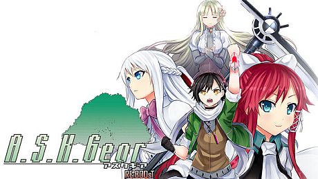 アスクギア リブースト Game