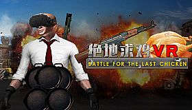 Battle for the last chicken