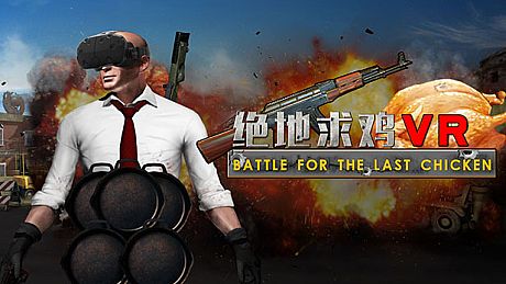 Battle for the last chicken Game