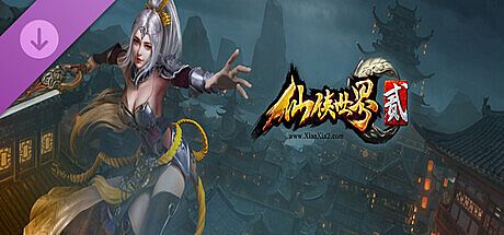 仙侠世界2-神武神龙版 DLC