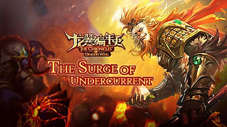 The Chronicles of Dragon Wing - The Surge of Undercurrent DLC