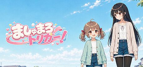 Mashumaro Trigger! Game