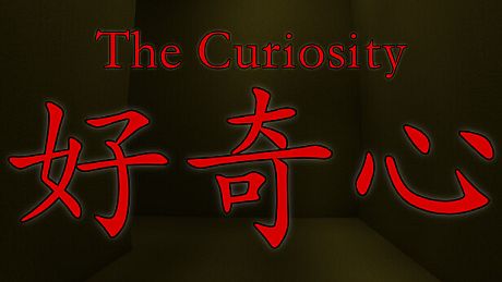 The Curiosity Game