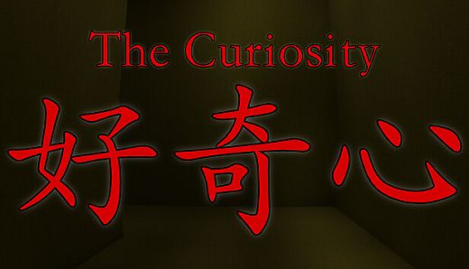 The Curiosity