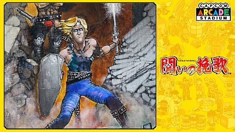 Capcom Arcade Stadium：Tatakai no Banka DLC